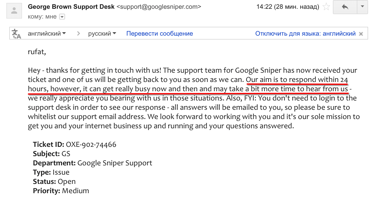 google-sniper-3-email