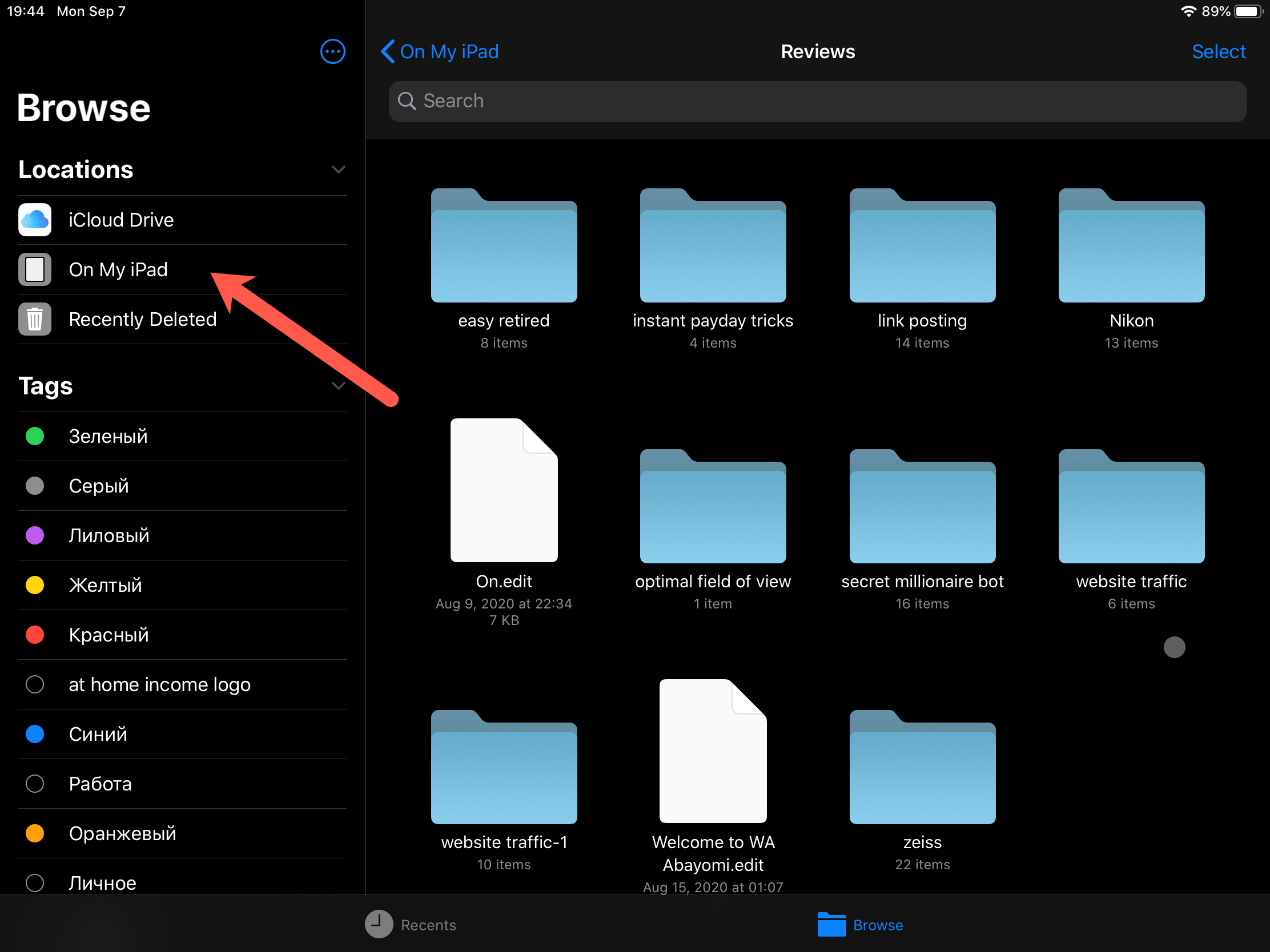 Files on iPad